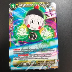 2026年最新】ICカードダス ドラゴンボール BT02の人気アイテム - メルカリ