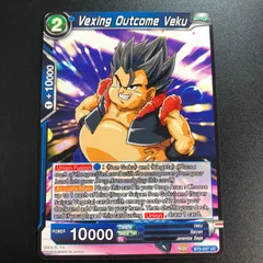 icカードダス ドラゴンボール ベクウ 超 スーパー 海外版 ５弾 ノーマル dragon ball super card game
