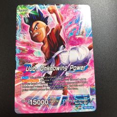 オ*ト様 ドラゴンボール　PPカード ドラゴンボールZ PP CARD PART 22 オリブー - メルカリ