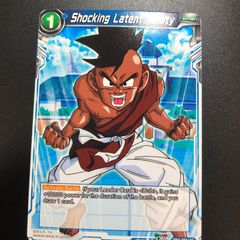 ドラゴンボールZ PP CARD PART 22 オリブー - メルカリ