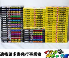 全巻初版 セット】警部補ダイマジン 1〜22巻 - メルカリ