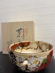 Item thumbnail for item 96003bed-7cd7-43cc-bba6-7f45da15d2a7