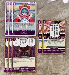 ONE PIECE CARD GAME レッドパラレル 赤箔 ゴッドパック 五老星 イム