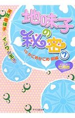 7_yuuki_m→プロフ必読様 専用 - メルカリ
