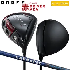 2026年最新】onoff シャフト スリーブの人気アイテム - メルカリ