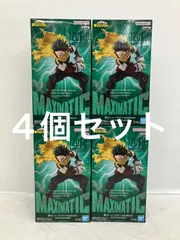 未開封 僕のヒーローアカデミア MAXIMATIC 緑谷出久 フィギュア 4個セット LF1194 f101