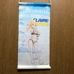 はるかなレシーブ C賞 トーマス・紅愛 くじ限定 ミニタペストリー