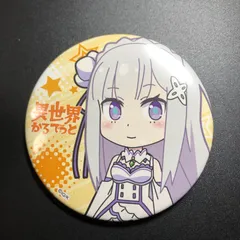 【激レア】　異世界かるてっと　カズマ　スバル　缶バッジ　アクリルキーホルダー 2026年最新】異世界かるてっと 缶バッジの人気アイテム - メルカリ