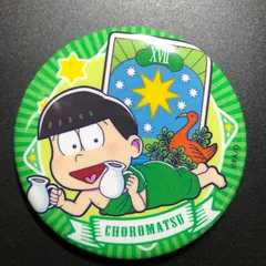 おそ松さん 缶バッジ チョロ松