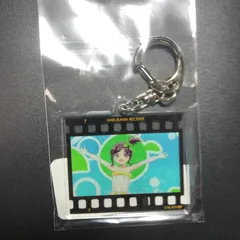はるかなレシーブ D賞 くじ限定 大城あかり アクリルキーホルダー