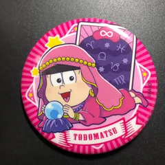 おそ松さん 缶バッジ トド松