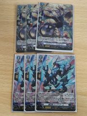 ヴァンガード スチームガンナー ディズカール 4枚セット | Mercari
