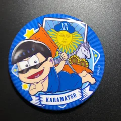 おそ松さん 缶バッジ カラ松