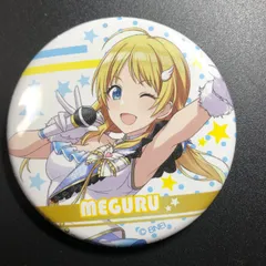 2026年最新】八宮めぐるの人気アイテム - メルカリ