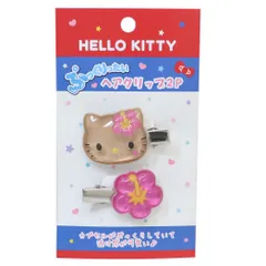 【メール便】ハローキティ ヘアアクセ ぷっくりったいヘアクリップ 2個セット 日焼け サンリオ 前髪クリップ キャラクター グッズ 