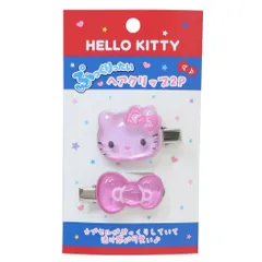 【メール便】ハローキティ ヘアアクセ ぷっくりったいヘアクリップ 2個セット ピンク サンリオ 前髪クリップ キャラクター グッズ 