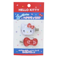 【メール便】ハローキティ ヘアアクセ ぷっくりったいヘアクリップ 2個セット レッド サンリオ 前髪クリップ キャラクター グッズ 