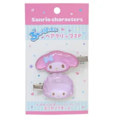 【メール便】マイメロディ ヘアアクセ ぷっくりったいヘアクリップ 2個セット サンリオ 前髪クリップ キャラクター グッズ 
