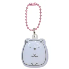 【メール便】すみっコぐらし キーホルダー ぷっくりったいプチボールチェーン しろくま サンエックス プレゼント 立体 キャラクター グッズ 
