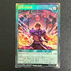 2026年最新】顕現の秘儀 ウルトラの人気アイテム - メルカリ