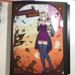 少女歌劇 レヴュースタァライト 西條クロディーヌ クリアファイル スタリラ レビュスタ