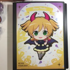 少女歌劇 レヴュースタァライト 大場なな クリアファイル スタリラ レビュスタ