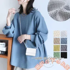 トレーナー レディース 長袖 ワイド 春秋 ス 丸首 カットソー カジュアル ゆるトレーナー 無地大人可愛い ボリューム トレーナー長袖無地丸首856559