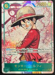 ドラゴンボールスーパーカードゲーム幾千万の声援!!! - メルカリ