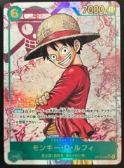 ワンピース カードゲーム モンキー・D・ルフィ OP13-118 SEC パラレル