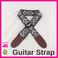 ギターストラップ ブラック 刺繍 フェンダー風 ライブ ギター ベース ストラップ エレキ 黒