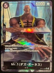 ドラゴンボールスーパーカードゲーム幾千万の声援!!! - メルカリ