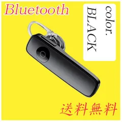 Bluetooth　ワイヤレスイヤホン　ブラック