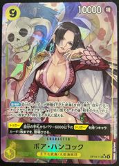 ドラゴンボールスーパーカードゲーム幾千万の声援!!! - メルカリ