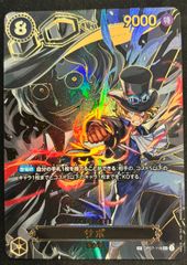 ドラゴンボールスーパーカードゲーム幾千万の声援!!! - メルカリ