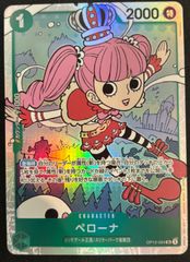 ドラゴンボールスーパーカードゲーム幾千万の声援!!! - メルカリ