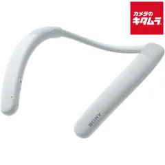 2026年最新】sony ネックスピーカーの人気アイテム - メルカリ