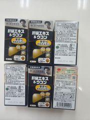 6本セット】野口医学研究所 還元型コエンザイムQ10 - メルカリ