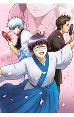 DVD／【特典CD付】銀魂’ 07 完全生産限定版