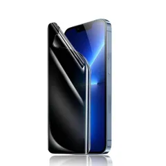 【1枚セット】iPhone13ProMAX用覗き見防止フィルム指紋認証対応【柔らかいTPU素材自動修復】アイフォン13proMAX対応3D曲面保護ガラスフィルム【インストールツール付き】貼り付け簡単浮き防…