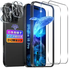 【2+2枚セット】対応iPhone16Proガラスフィルム2枚+カメラ保護2枚【日本旭硝子素材採用ガイド枠付き6.3インチ】用アイフォン16Proフィルム強化ガラス液晶iPhone16Pro保護フィルム硬度9H