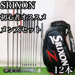 M1.スリクソン　初心者オススメ　ゴルフクラブ　メンズセット　右利き　12本