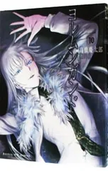 2026年最新】ヨルムンガンド グッズの人気アイテム - メルカリ