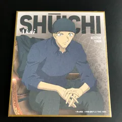 名探偵コナン 赤井秀一 色紙 コナン