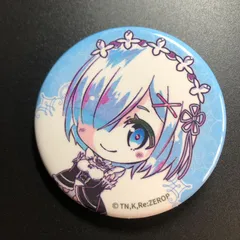 Re:ゼロから始める異世界生活 レム 缶バッジ リゼロ