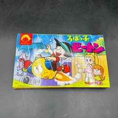 ぼんぼんりぼんの知育絵本サンリオギフトブック3冊セット 平成レトロ