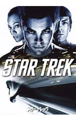 DVD／スター・トレック スペシャル・エディション