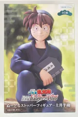 フリュー ぬーどるストッパーフィギュア 劇場版 忍たま乱太郎 ドクタケ忍者隊最強の軍 土井半助
