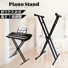 【中古美品4点セット】YAMAHA 電子ピアノ、スタンド、フットペダル、イス 楽天市場】ヤマハ 電子ピアノ スタンドの通販