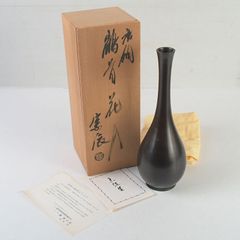 一ノ瀬宗辰 胡銅花入 大名物写銘 鶴一声 共箱 花器 茶道具 - メルカリ