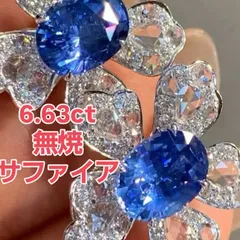 【6.63ct 無焼・無処理 コーンフラワーブルー サファイア 立体フラワーピアス】18Kホワイトゴールド